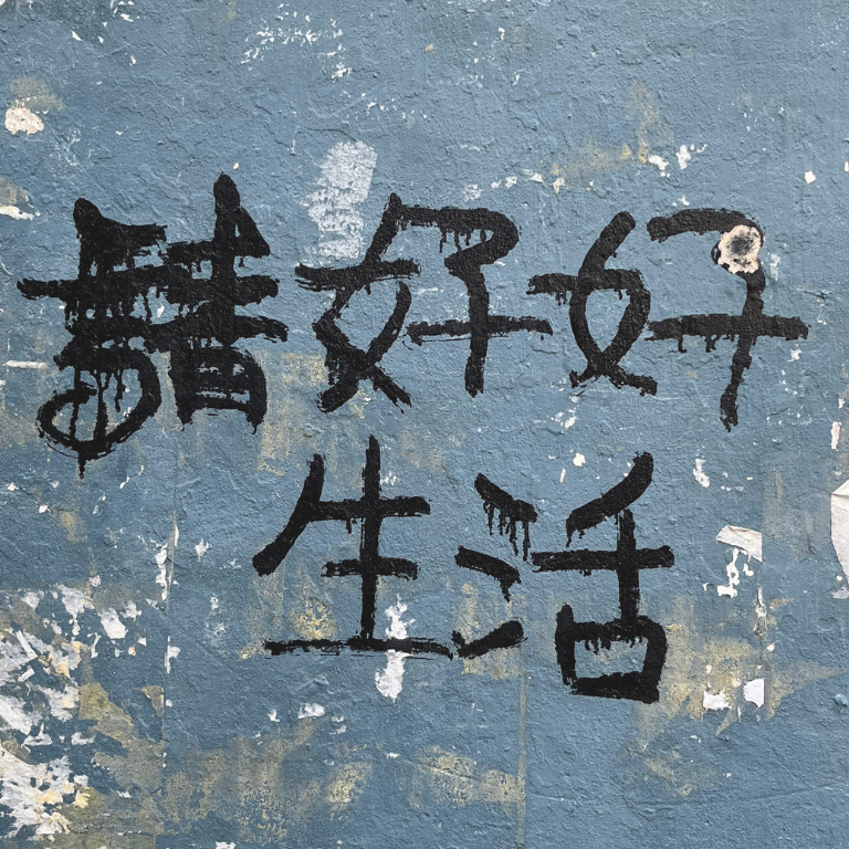 身心靈｜瑜伽｜身心靈療癒｜生活瑜伽｜breathewithkristen